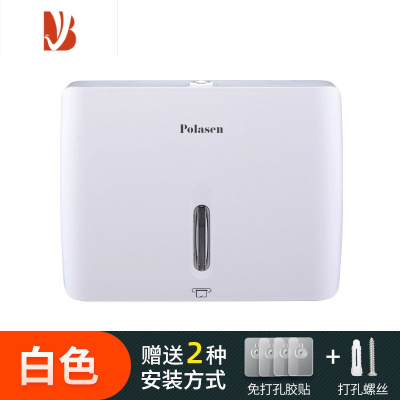 三维工匠卫生间擦手纸盒挂壁式免打孔厕所抽纸盒酒店商用纸巾架家用纸巾盒 [送打孔钉和免打孔贴]白色