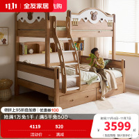 全友家居青少年实木高低床原木风上下铺床1.35米学生储物床家具