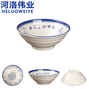 河洛伟业