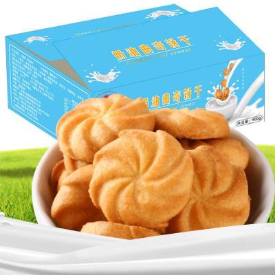 凡秀色曲奇小饼干零食点心400g/盒休闲下午茶奶香默认尺寸默认尺寸