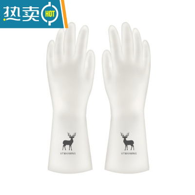 敬平洗碗手套家务厨房耐用女洗衣服橡胶乳胶胶皮牛筋防水家用清洁刷碗 透白-小鹿[3双装] M