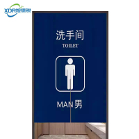 旭德锐 洗手间门帘 1米/个