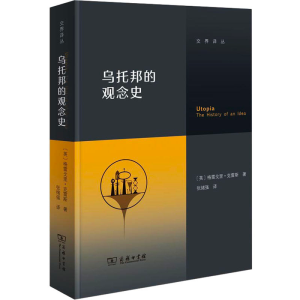 醉染图书乌托邦的观念史9787100224512