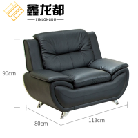 鑫龙都