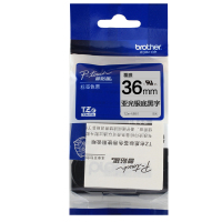 兄弟(brother)原装标签打印机标签带标签纸 36mm宽度 亚光银底黑字36mm TZE-SM961