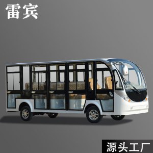 雷宾电动观光车四轮摆渡车全封闭游览车校园接待营院接驳车电动巡逻车5排14座