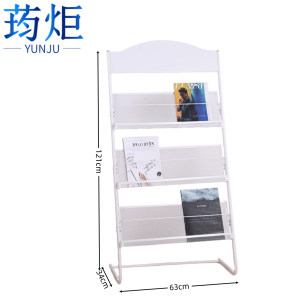 荺炬