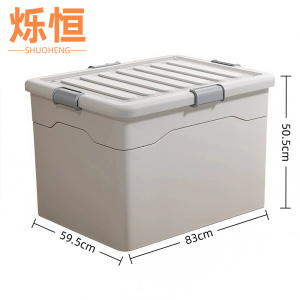 烁恒