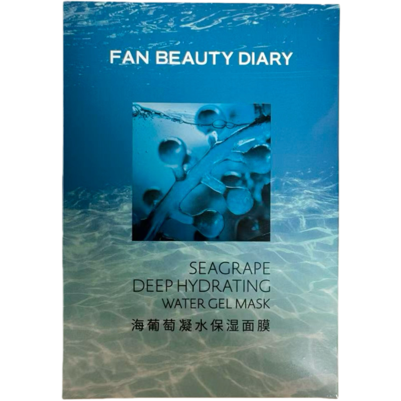 FAN BEAUTY DIARY海葡萄凝水面膜补水3盒