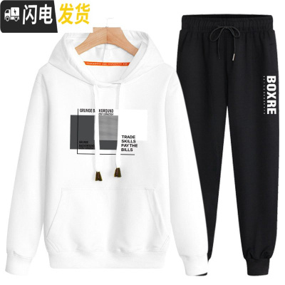 HLCOMAN卫衣男连帽加绒加厚秋季青少年初中高中学生班服男孩休闲运动套装套装