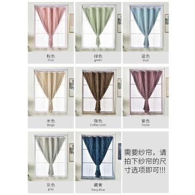 家柏饰(CORATED)免打孔安装伸缩杆窗帘窗纱帘小窗帘厨房飘窗短帘遮光防风挡风防寒