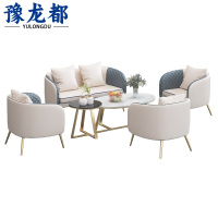 豫龙都洽谈沙发组合套