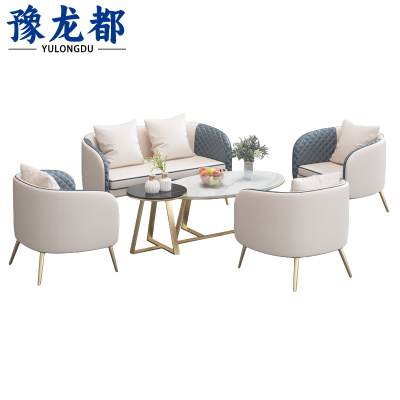 豫龙都洽谈沙发组合套
