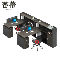 蕃蒂 屏风工位双人位台