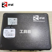 杼诚工具箱外箱45x35x15cm/个