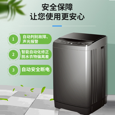 澳柯玛9公斤家用大容量波轮全自动洗衣机 洗脱一体 不锈钢内桶XQB90-3168