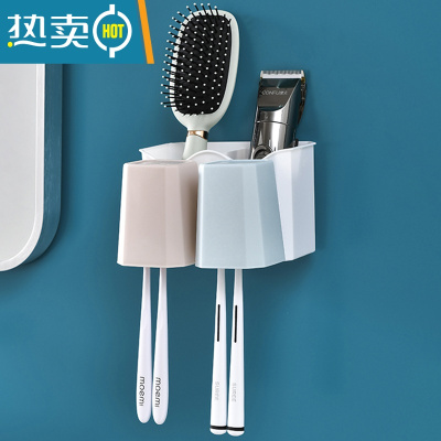 敬平牙刷置物架免打孔卫生间壁挂式收纳盒牙缸套装漱口杯刷牙杯挂墙式 素色款:两杯牙刷架浴室置物架
