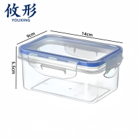攸形 收纳盒14*9*5.5cm个