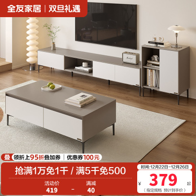 简约现代客厅家具组合双抽边桌茶几组合电视柜收纳储物柜