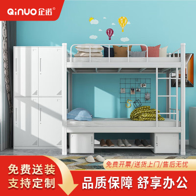 企诺员工宿舍铁架床白色QNBB2FO32