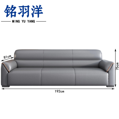 铭羽洋沙发192*81*75cm张