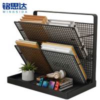 铭思达文件架三层个