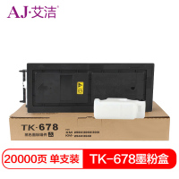 艾洁 TK-678粉盒 适用京瓷 KM-2540 KM-3040 KM-2560 KM-3060 TASKalfa