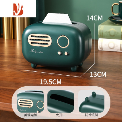 三维工匠复古纸巾盒客厅轻奢茶几收纳盒餐巾纸盒抽纸盒家用创意多 雀湖绿[加大号]放大包纸/2小包
