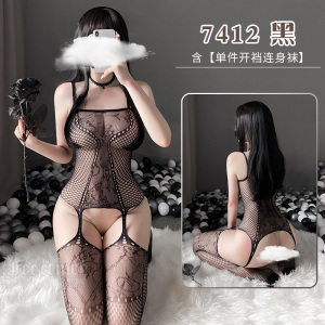 霏慕女式情趣睡衣女士情趣内衣性感吊带网眼提花开裆连身袜透视情趣内衣套装7412