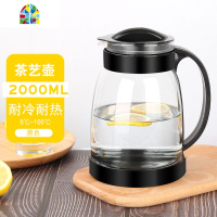 可高温家用冷水壶耐热茶壶凉水壶直烧水壶大容量泡茶壶果汁壶加厚 FENGHOU 将军壶1800ML(粉盖)可明火加热