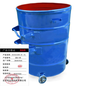 好企来 蓝色铁皮垃圾桶1.8厚 360L