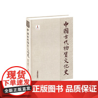 [正版书籍]中国古代物质文化史.绘画.寺观壁画.上
