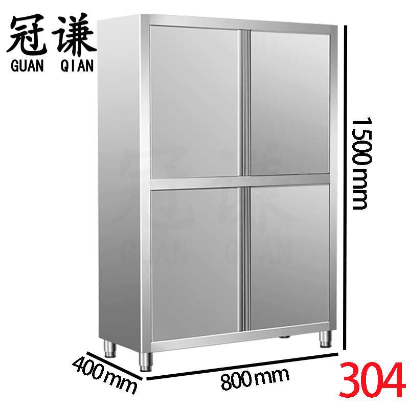 冠谦橱柜餐具柜台