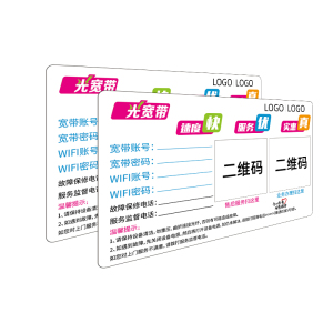 佰纳瑞(BAINARUI) BNR-B024 打印标签纸颜色:白色(尺寸:80mm*50mm)单位:150片/卷