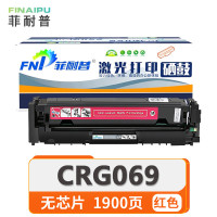 菲耐普 硒鼓 CRG069 无芯片 红 支