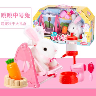 可爱小兔子毛绒玩具仿真电动会走会叫公主兔公秋千款-绒绒小白兔+仿真喂养+礼盒装电池款-赠：电池+螺丝刀+免邮退换