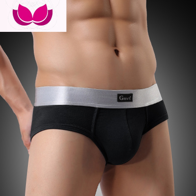 七斓潮男士内裤男底裤三角裤头棉青年个性低腰透气紧身小号全黑色