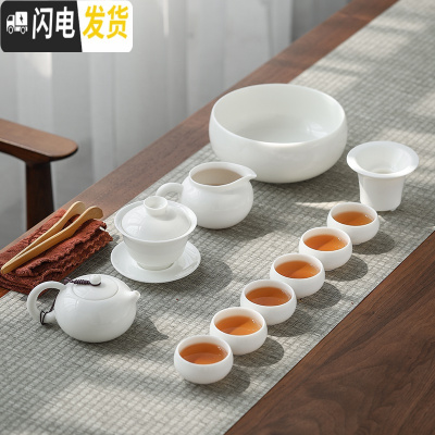 三维工匠手工羊脂玉瓷德化白瓷功夫茶具套装家用喝茶陶瓷简约茶盘茶杯茶壶 白瓷西施壶11头茶具
