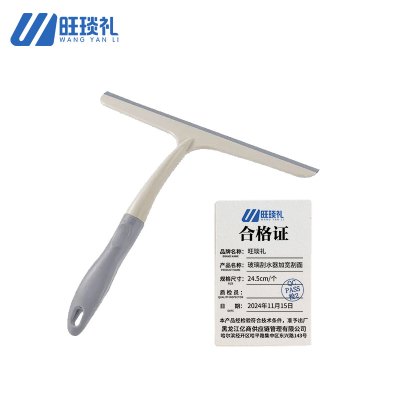 旺琰礼 玻璃刮水器加宽刮面24.5cm/个