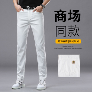 春夏高端欧货白色牛仔裤男士修身小直筒休闲弹力纯棉男长裤
