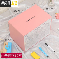 三维工匠365天存钱罐大号不可取儿童网红只进不出大容量超大计划储蓄罐男 粉色无文字小号