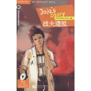 [M]战火遗孤-9787561940426