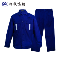 怀铁鸣朝HT-G041 车间作业人员服装春秋季纯棉劳保工作服套装 个性定制厂家直销AI智能量体 带反光条安全服