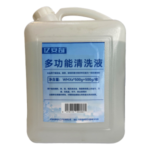 亿安奇 多功能清洗液 WMXs*500g+500g/12组 箱