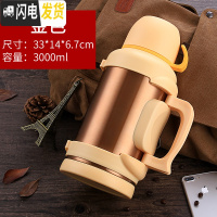 三维工匠天牛超大容量家用保温壶304不锈钢户外车载便携旅行保温杯男45 3金色送杯刷