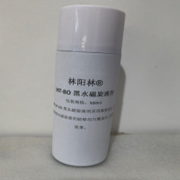 林阳林 黑水磁旋液剂 MT-BO 1瓶