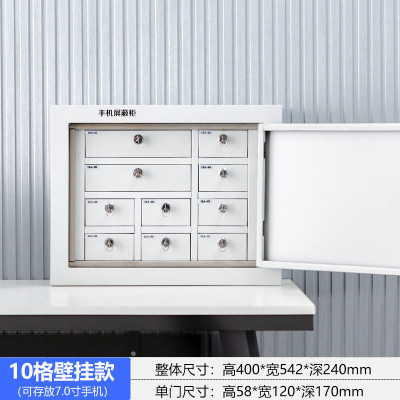 苏宁 质凡 手机物理屏蔽柜大10格(可壁挂 存放7.0寸)/ZF-PBG003/400*542*240mm