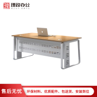 [理政]板式办公桌 简约现代 电脑桌 办公家具 经理主管办公桌 钢木班台桌