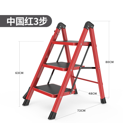 闪电客梯子家用折叠伸缩人字梯室内多功能爬梯加厚楼梯三四步小梯凳三步隐形扶手（中国红）