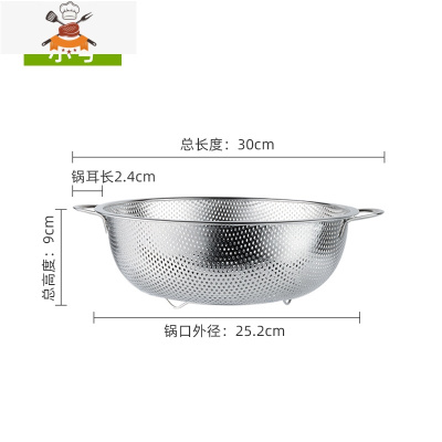 不锈钢洗珍珠沥水篮漏盆淘米洗菜盆装菜盆过滤盆厨房盆子家用商用 敬平洗菜篮